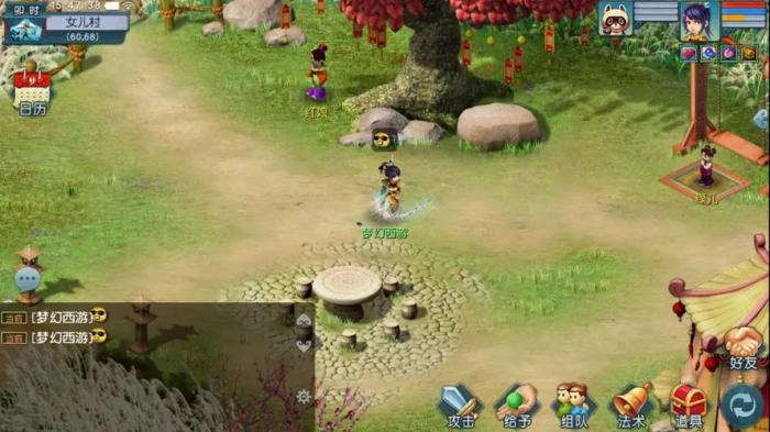 梦幻西游怎么从长安到盘丝岭2