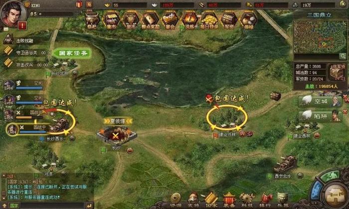 攻城掠地164级主线任务怎么做2