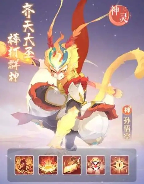 长安幻想神宫猴子打书怎么过1