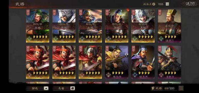 三国志战略版赵云赵飞孙坚怎么配2