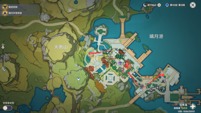 原神3.1沙漠地图旋曜玉帛在哪1