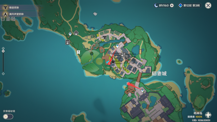 原神3.1沙漠地图旋曜玉帛在哪2