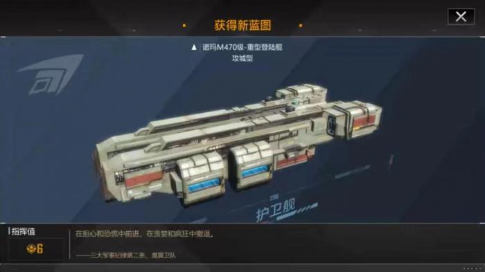 无尽的拉格朗日怎么挣钱3