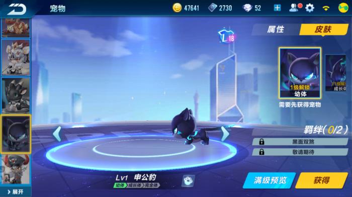 qq飞车平民宠物哪个好用1