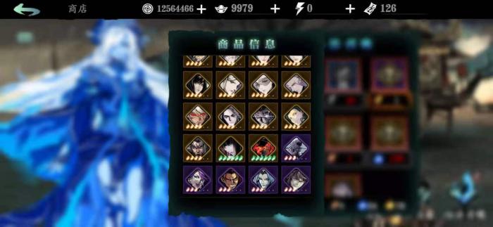 影之刃情之泪怎么获得1