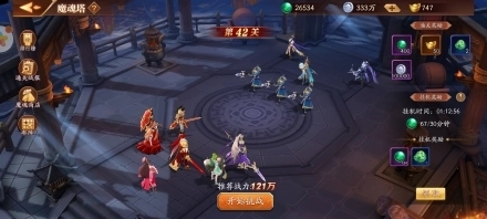 放开那三国3副本怎么打3