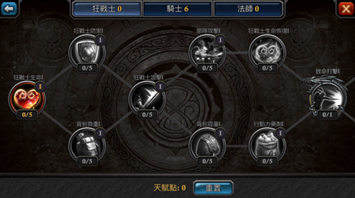 阿瓦隆之王伤害怎么加1