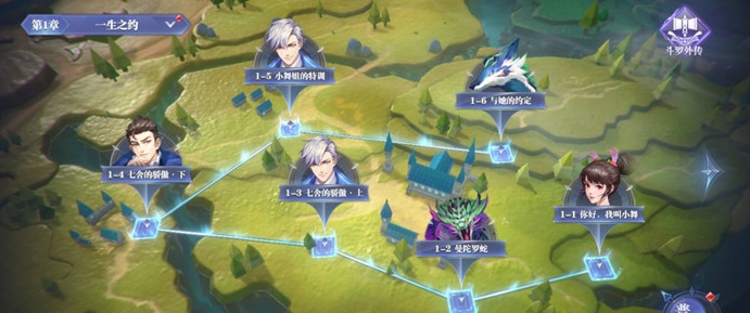 斗罗大陆玄天功怎么获得1