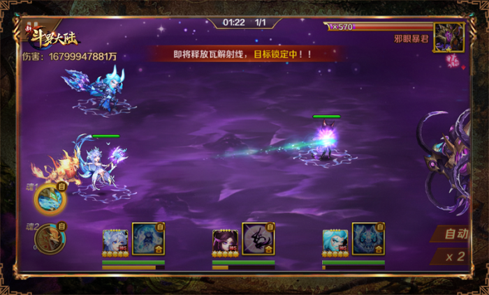 斗罗大陆玄天功怎么获得3