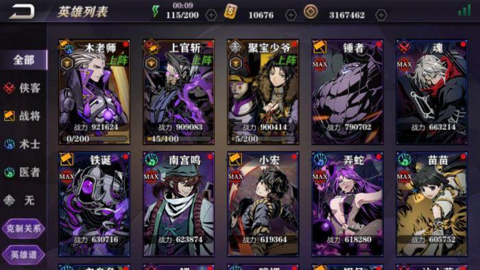 影之刃2魔魂怎么打连击1