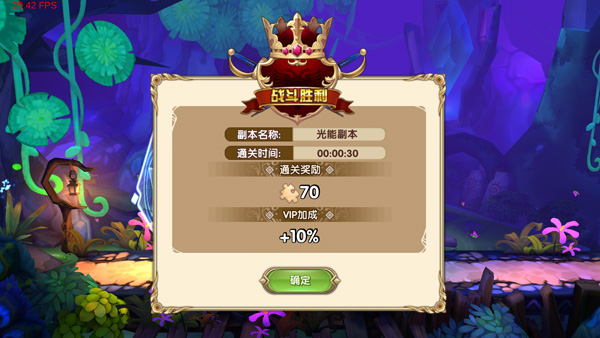 艾尔战记波尔特通关有什么攻略2