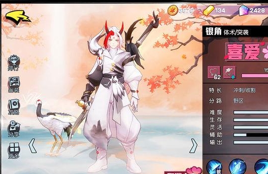 非人学园新角色九尾狐出装有什么推荐1