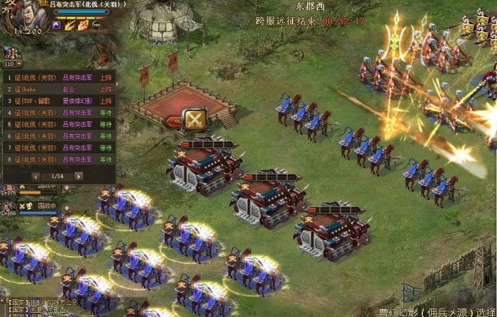 攻城掠地209刘备技能是什么2