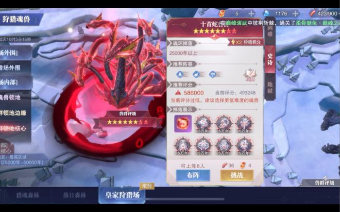 斗罗大陆龙骨流骨龙天赋怎么加点2