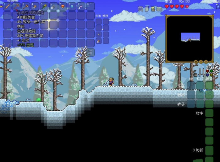 泰拉瑞亚通关后怎么玩3