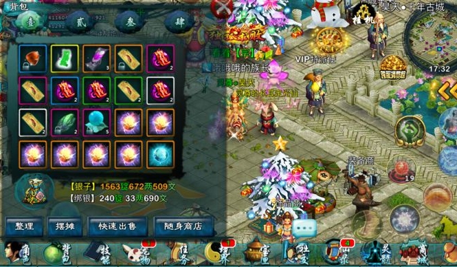 忘仙仙装备怎么升级2