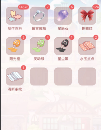 奇迹暖暖兔女郎那一关怎么过3