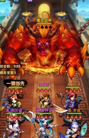 少年三国志0元怎么玩3