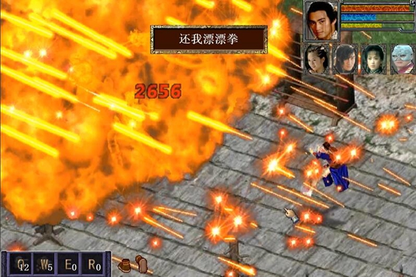 金庸群侠传怎么打十大好人2