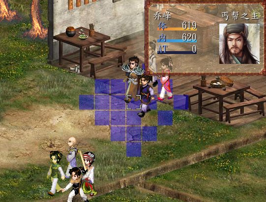 金庸群侠传怎么打十大好人3