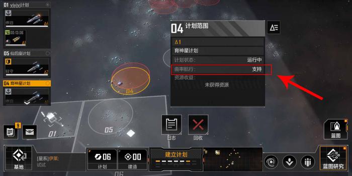 无尽的拉格朗日火炮技术有什么用1