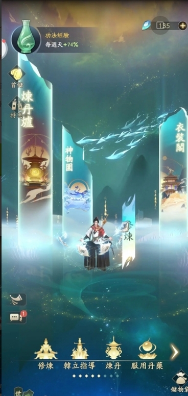 凡人修仙传人界篇秘岛奇遇怎么过1