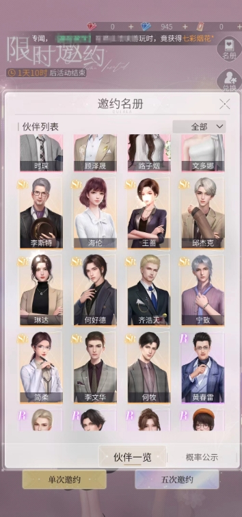 杜拉拉升职记最佳阵容是什么2