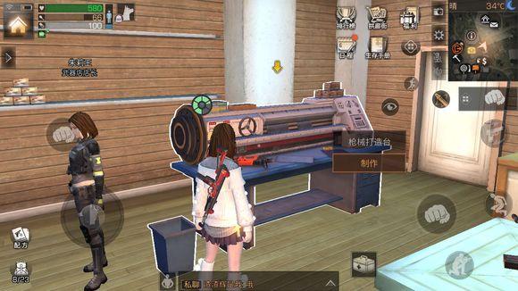 明日之后新手怎么发育2