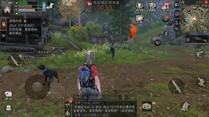 明日之后新手怎么发育3