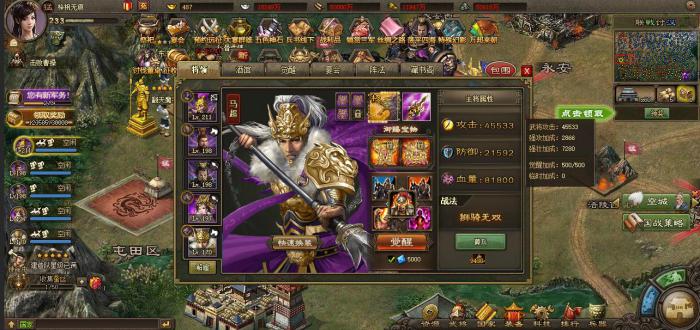 攻城掠地夏侯兄弟觉醒后是什么3