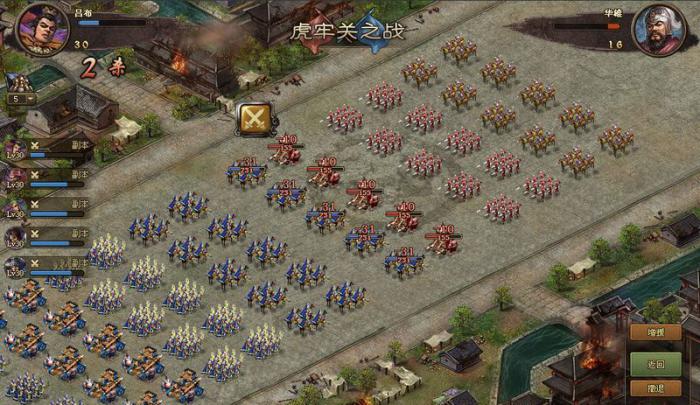 攻城掠地会战平局怎么打1