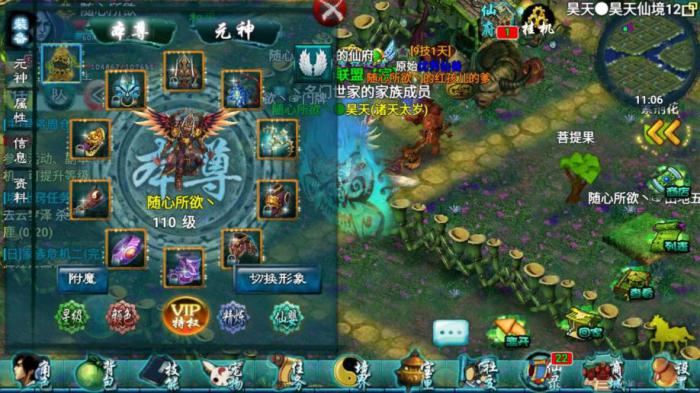 忘仙心法加点能重3