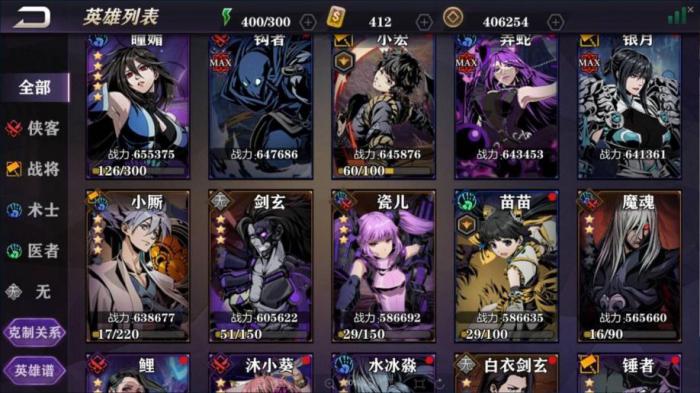 影之刃2巅峰时装怎么搞3