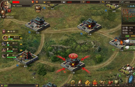 攻城掠地铁匠铺怎么开2