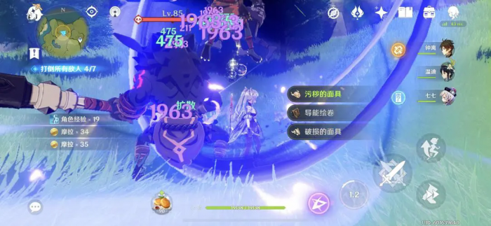 原神扩散反应机制是什么3