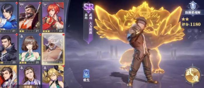 斗罗大陆手游魔盒密钥怎么用1