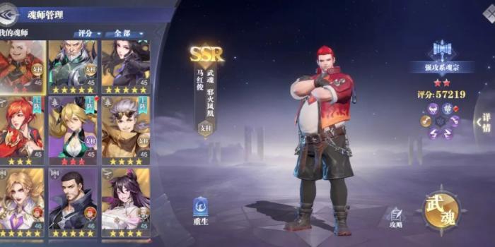 斗罗大陆手游魔盒密钥怎么用2