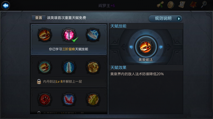 乱斗西游篝火阵容怎么搭配1