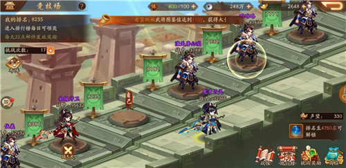 少年三国志2怎么让英雄下阵3