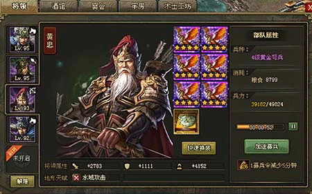 攻城掠地怎么快速获得钻石4