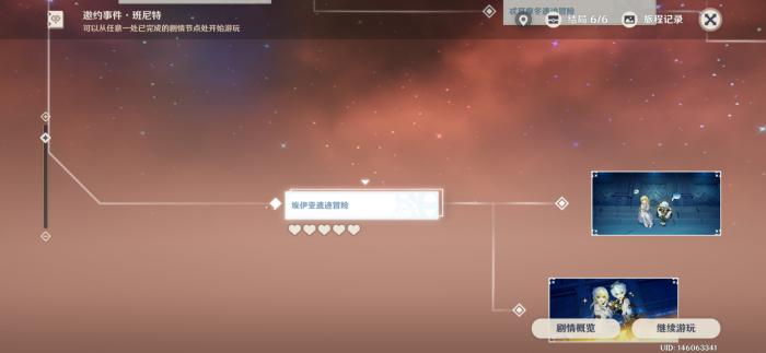 原神班尼特天赋材料在哪刷1