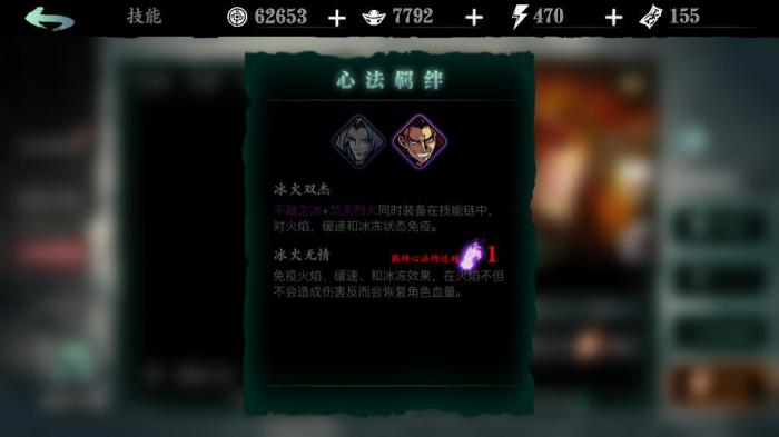 影之刃沉思之人怎么用2