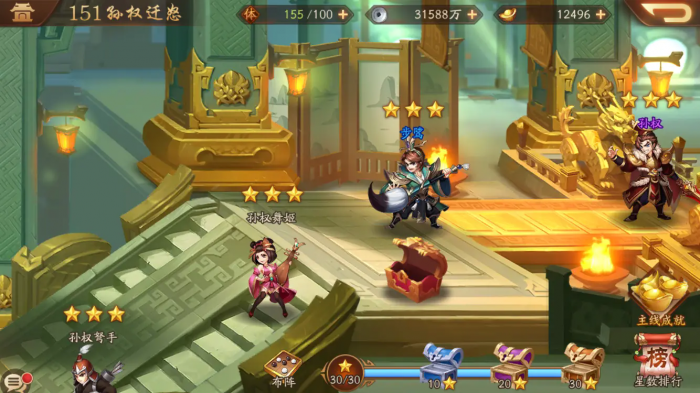 少年三国志2军团副本怎么开1