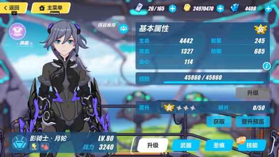 崩坏3在哪抽女武神2