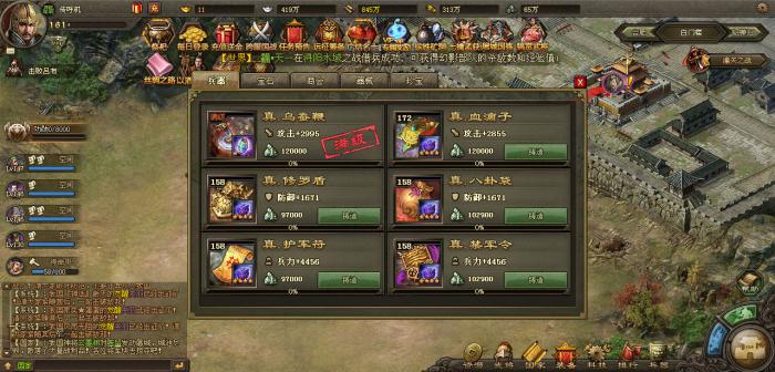 攻城掠地7维指的是什么3