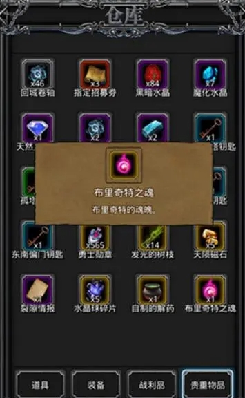 地下城堡2怎么去图151