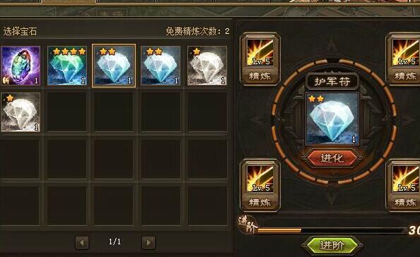 攻城掠地觉醒武将怎么获得宝物2