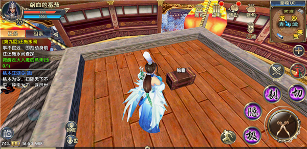 卧虎藏龙段公子在哪1