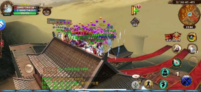 卧虎藏龙段公子在哪3