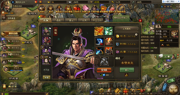 攻城掠地手游周瑜不醒怎么办3